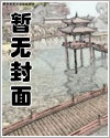 妖女(np)